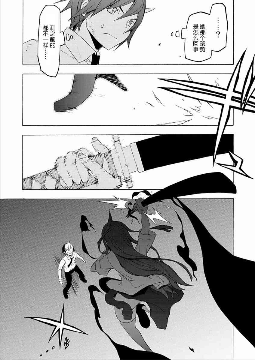 73话44
