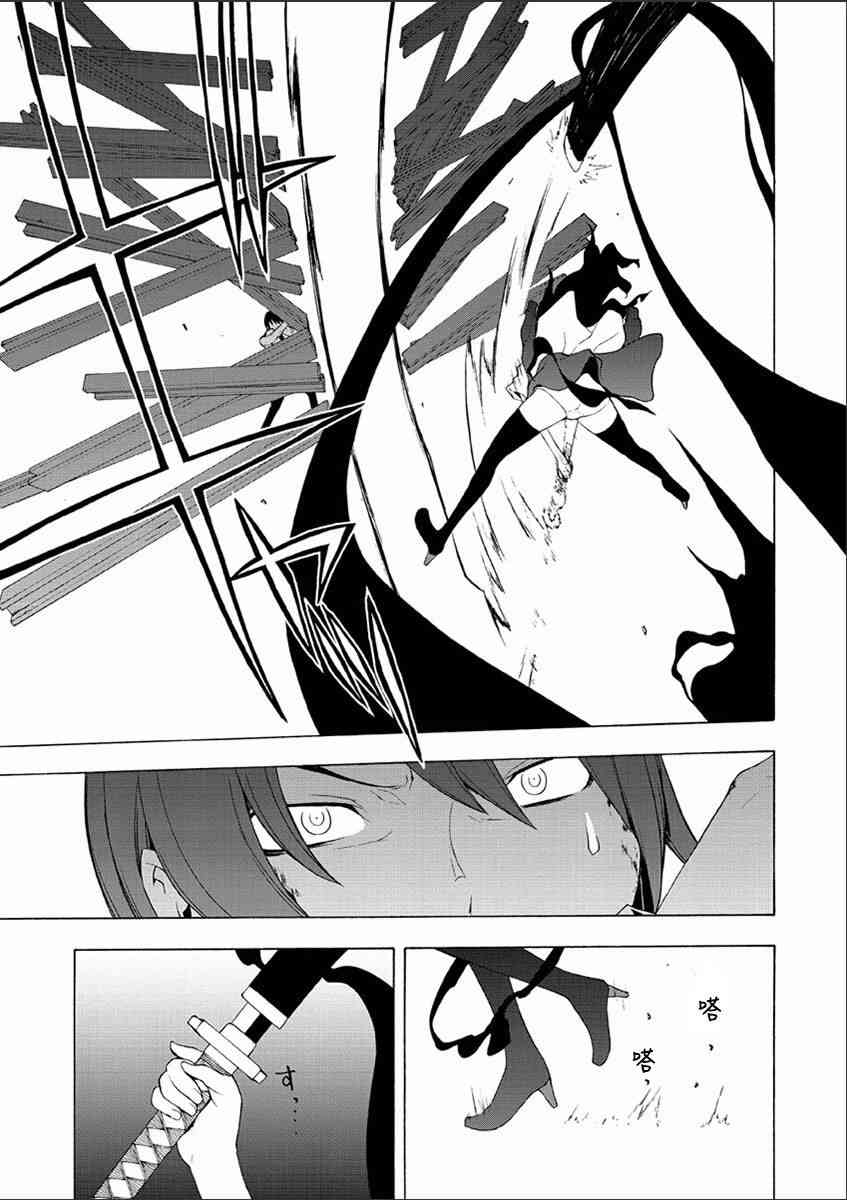 73话46
