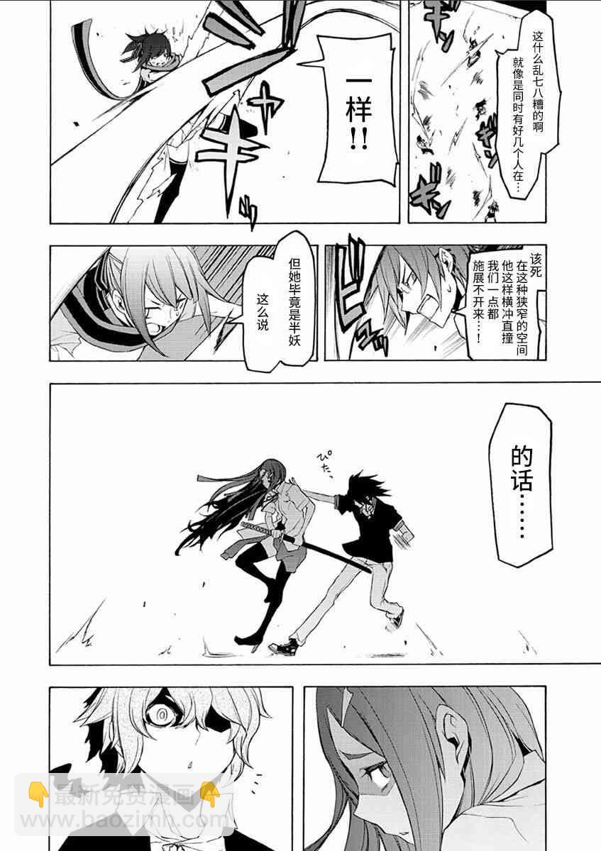 73话5