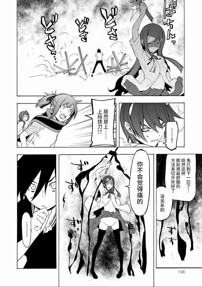 73话51