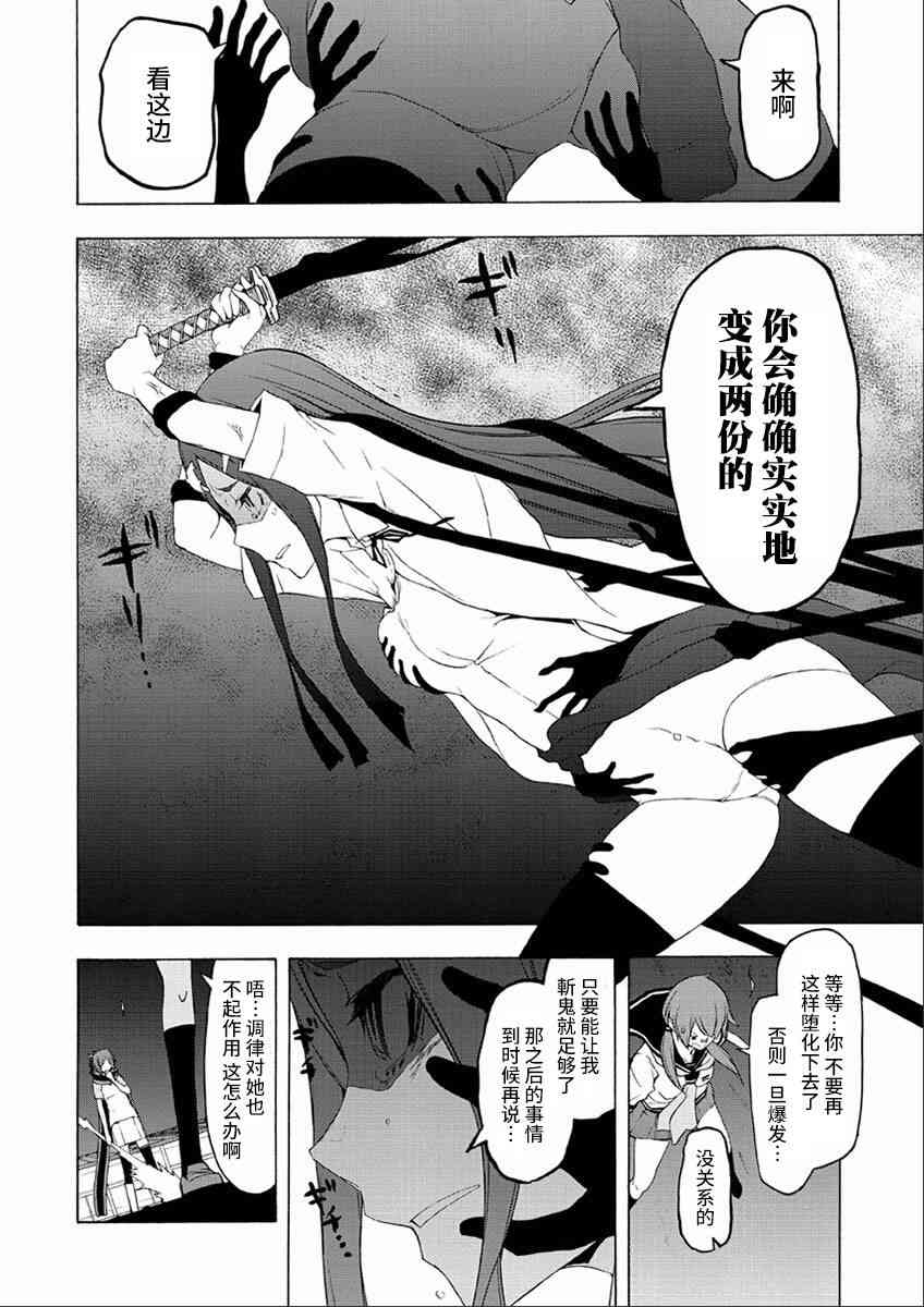 73话53