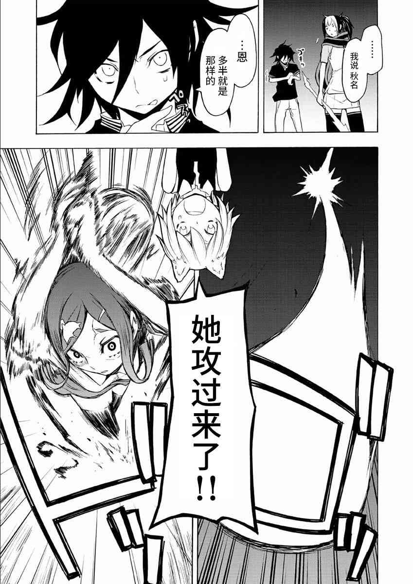 73话54