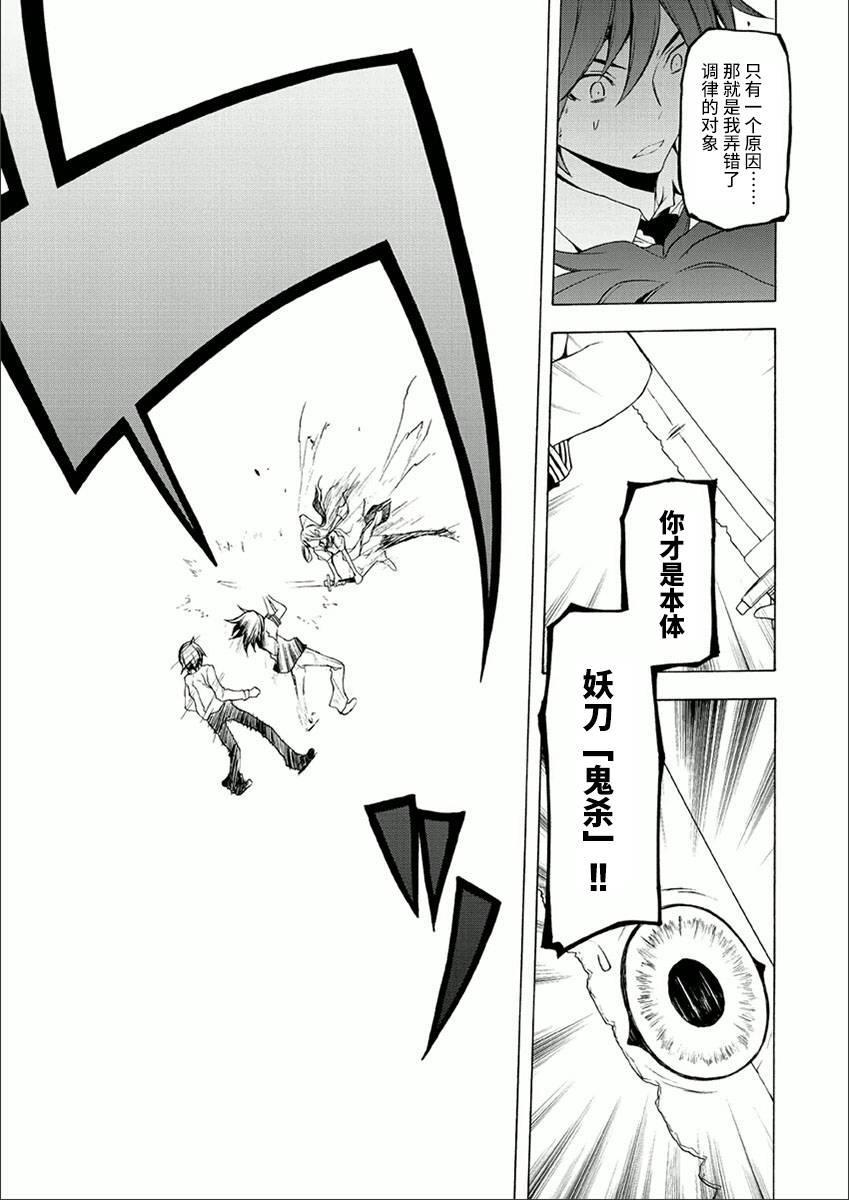 73话58