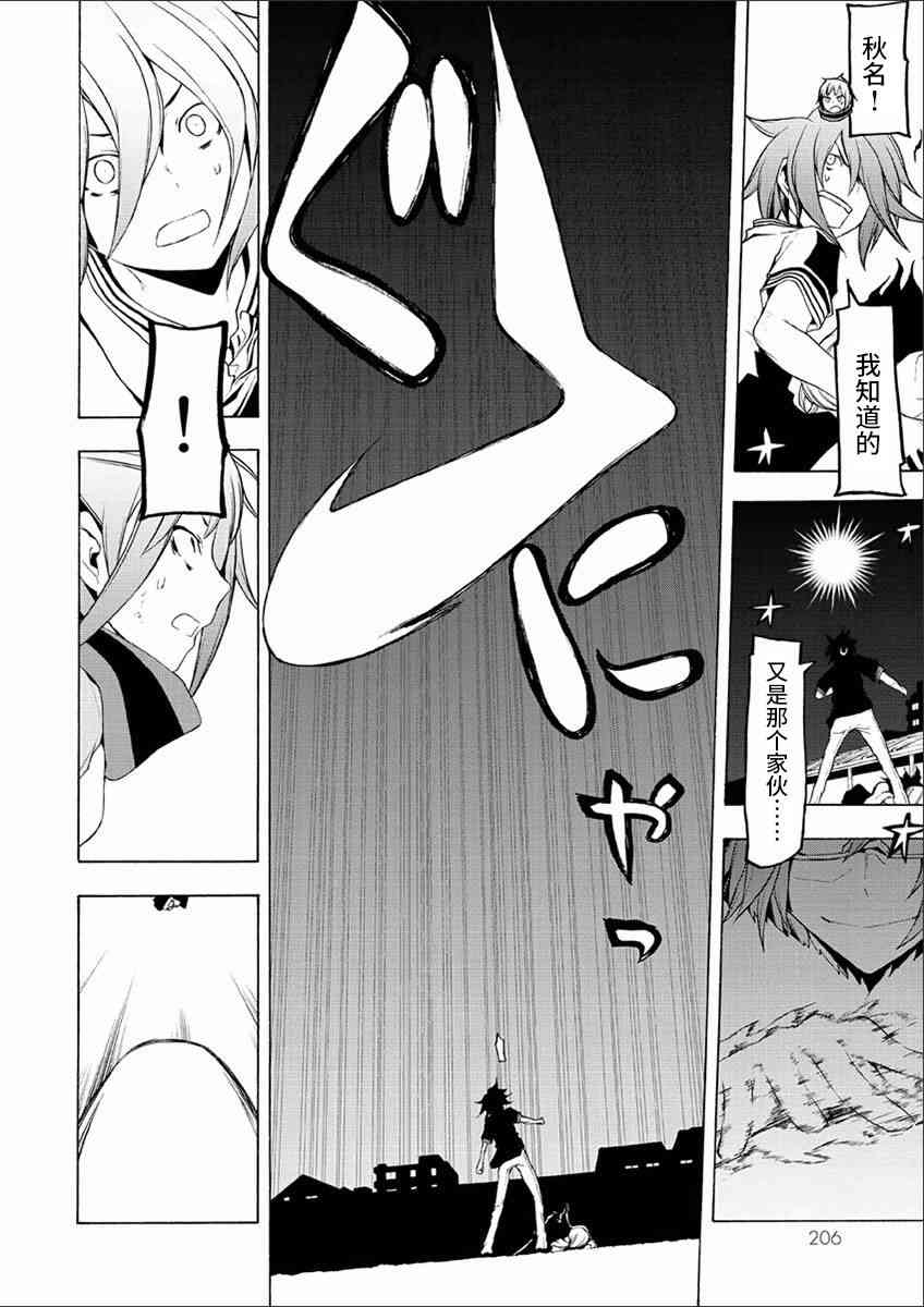 73话59