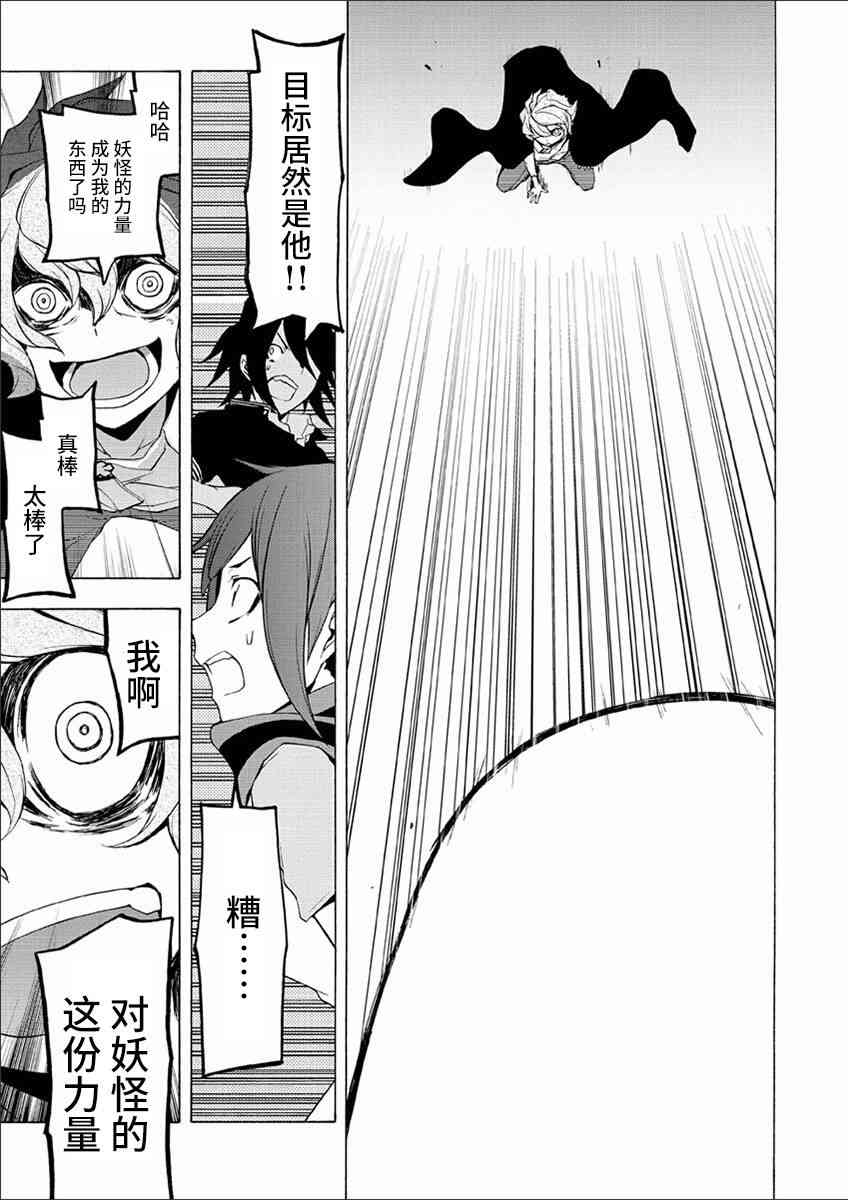 73话60