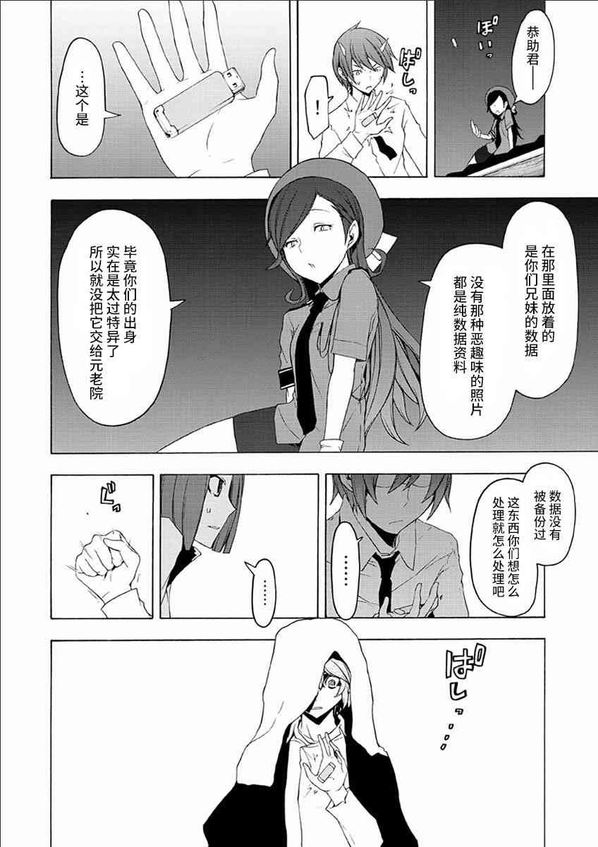 73话65