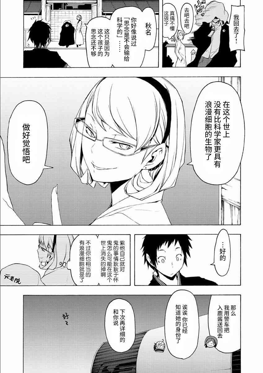 73话68