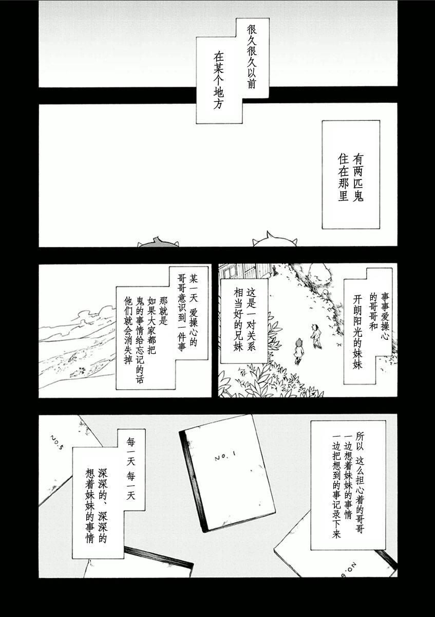 73话70