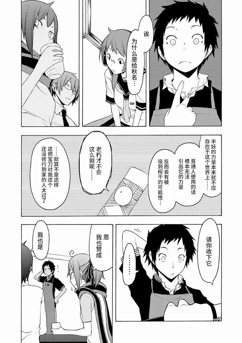 73话78