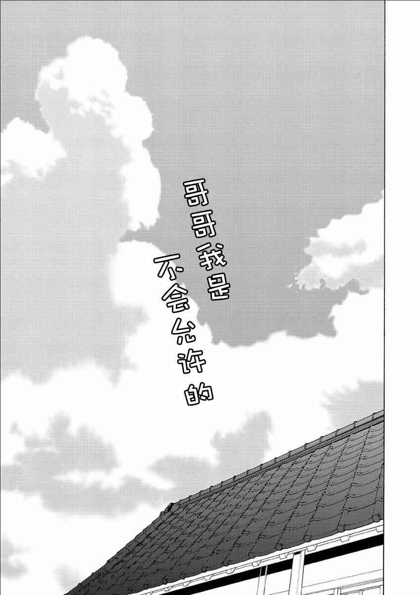 73话84