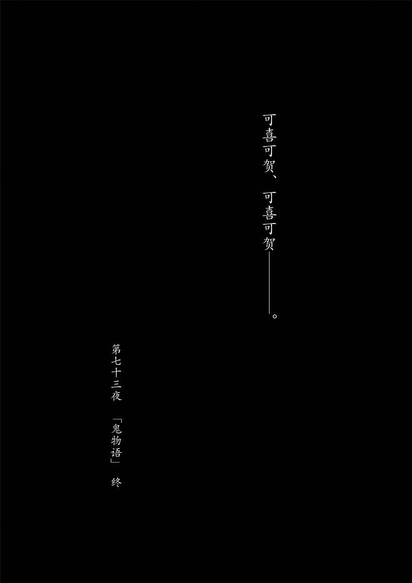 73话85