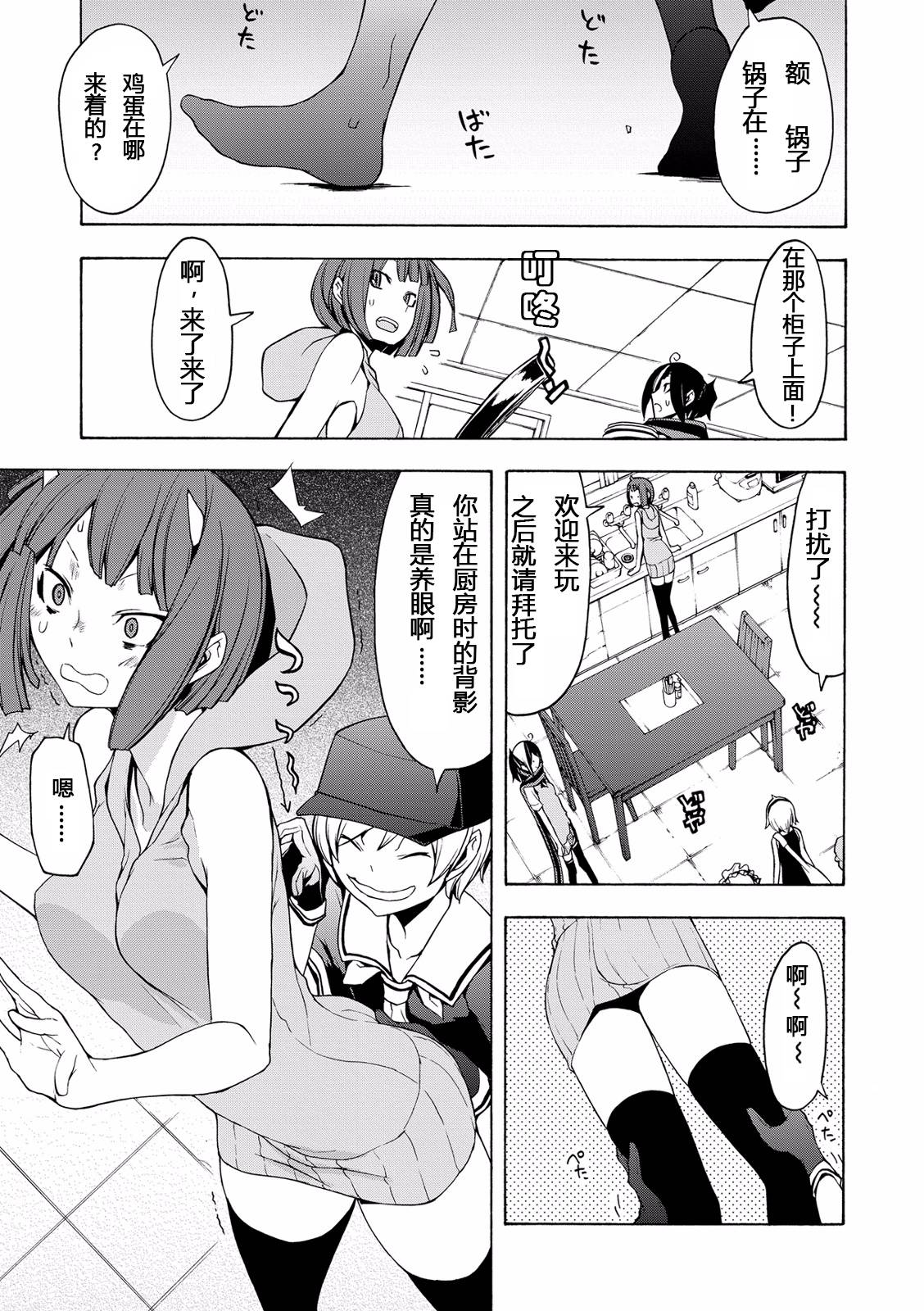 番外0