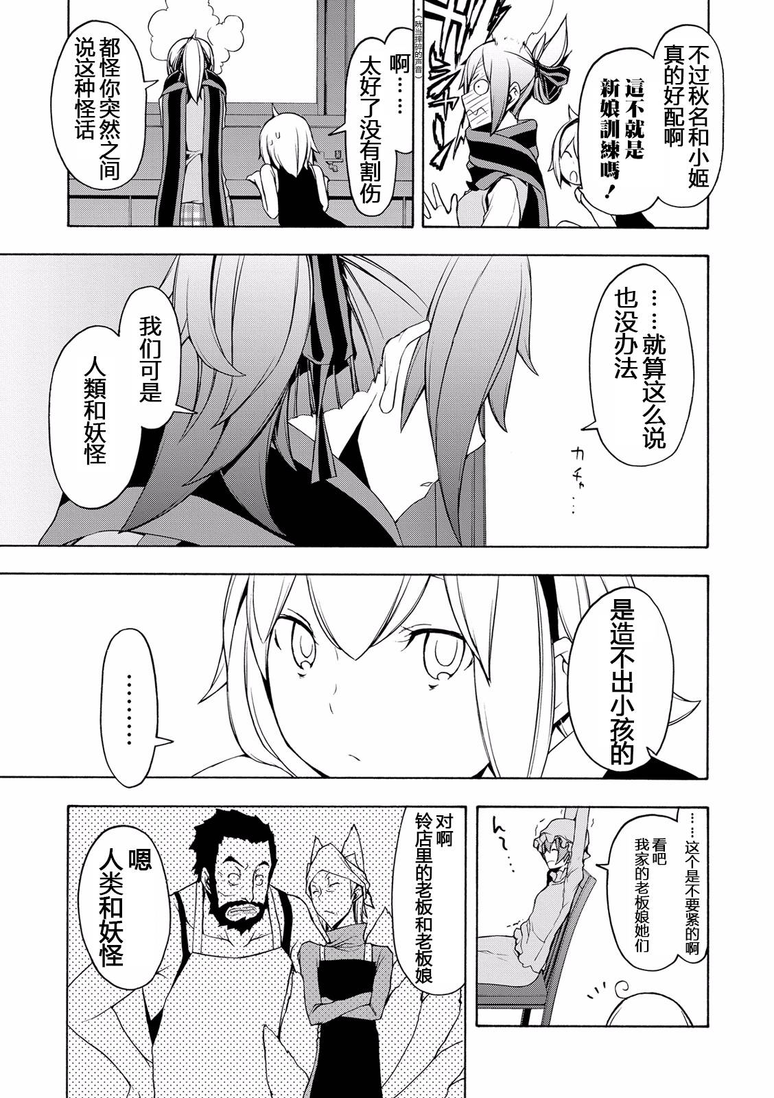 番外10