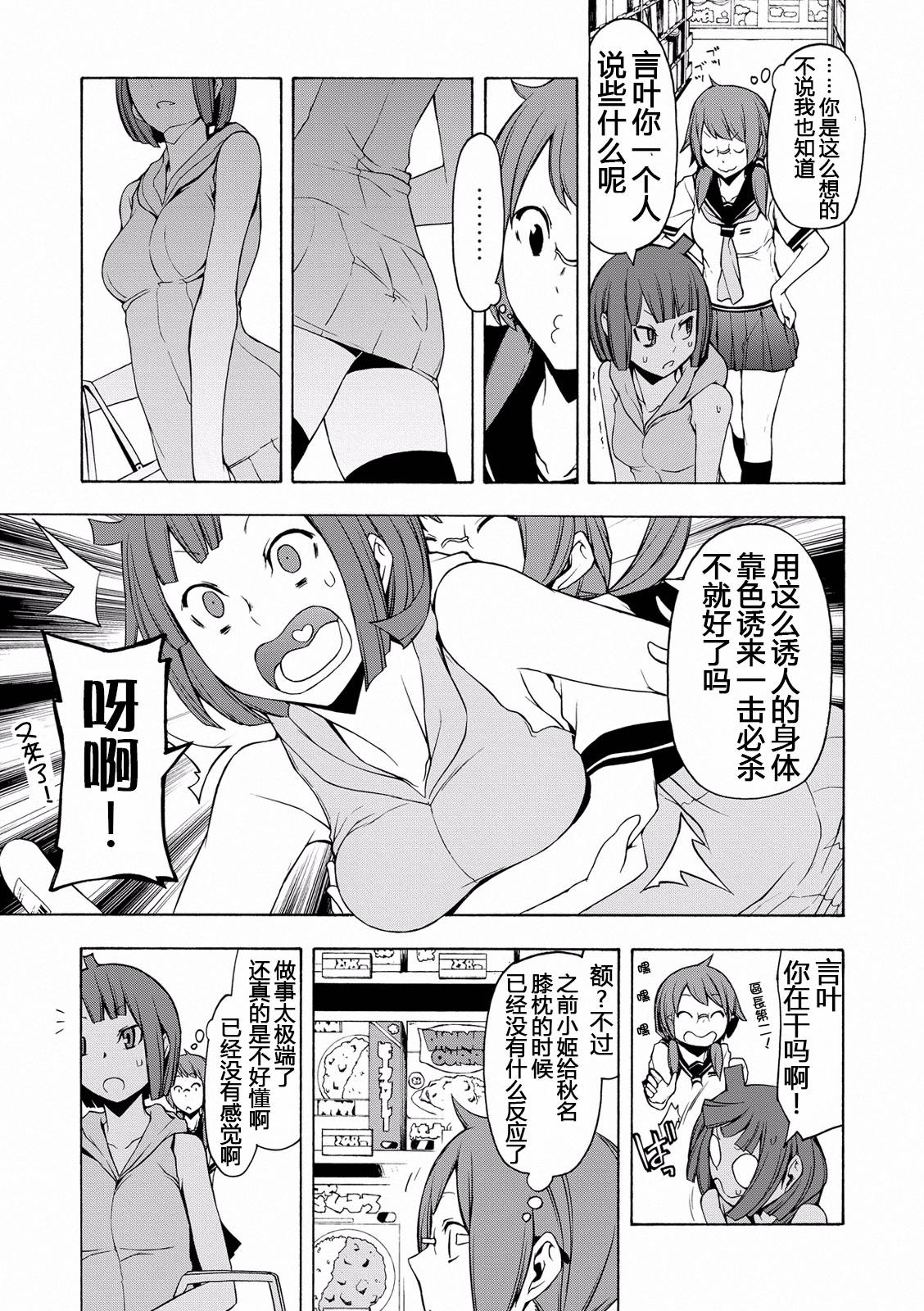 番外14