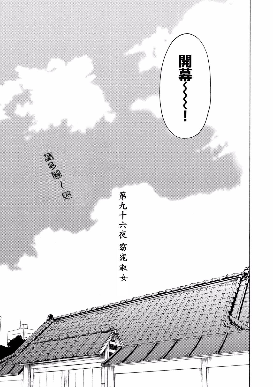 番外2