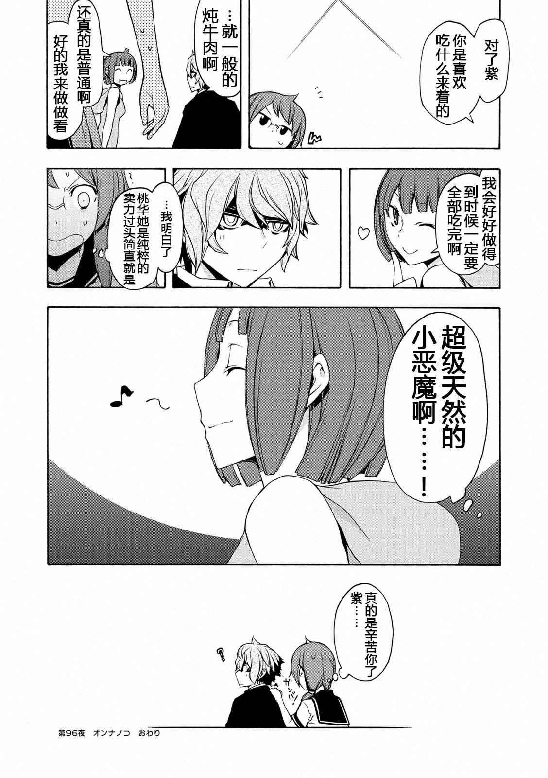 番外20
