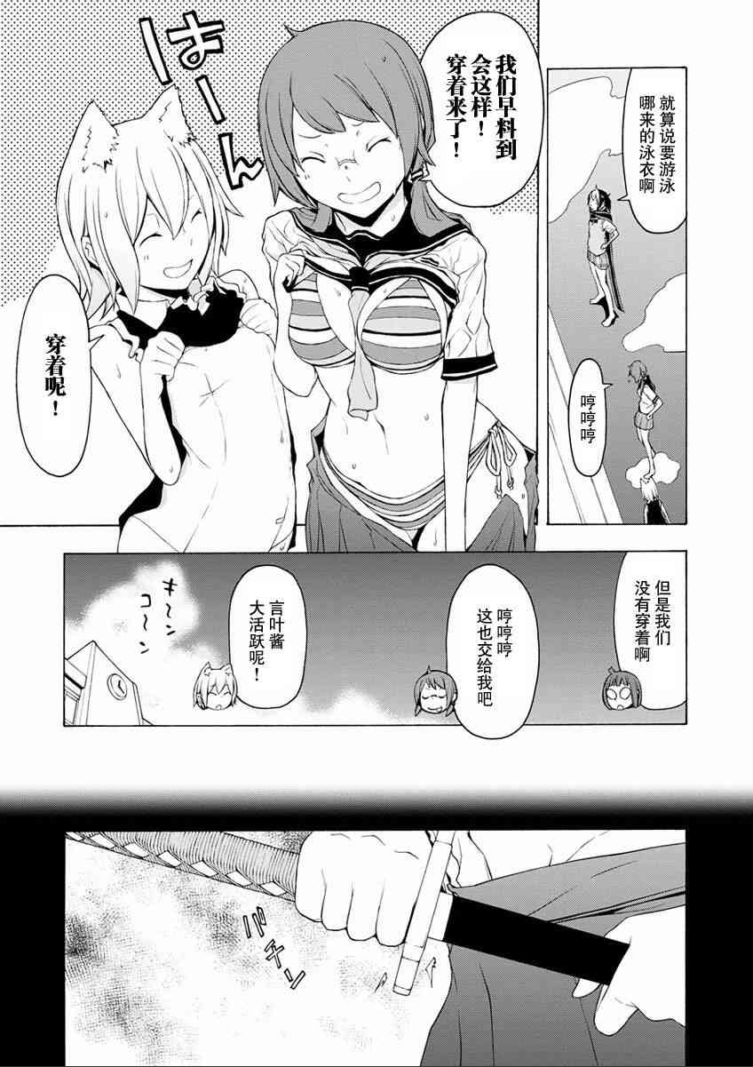 74话10