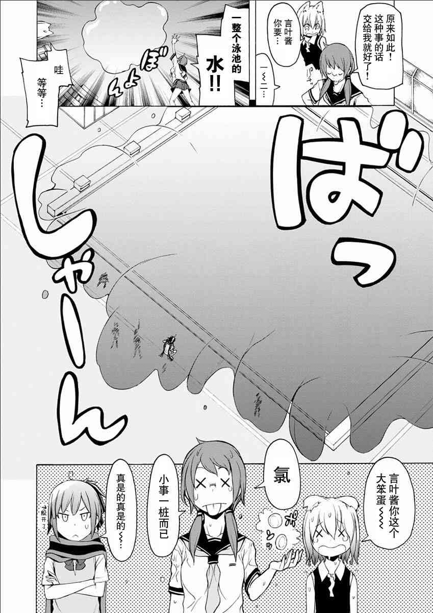 74话9