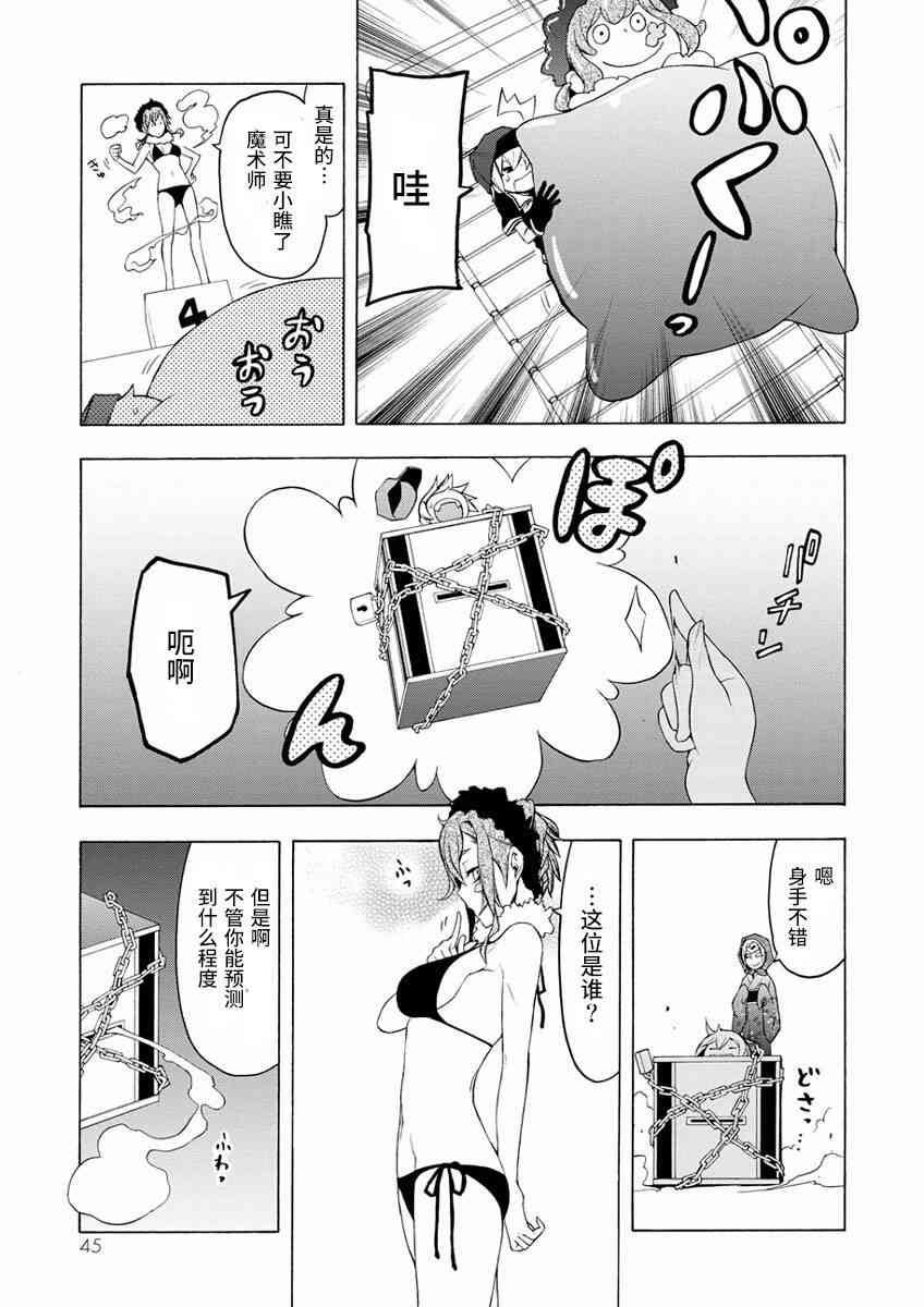 75话8