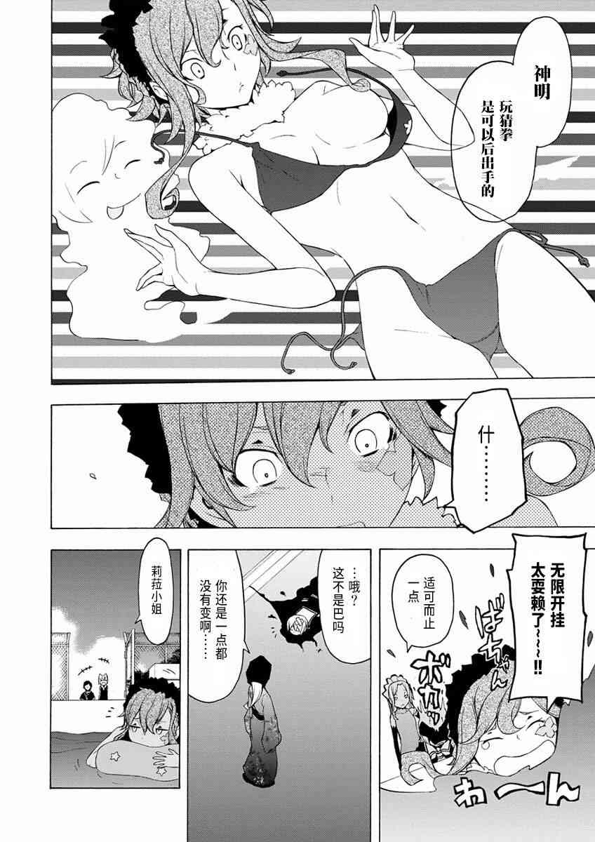 75话9