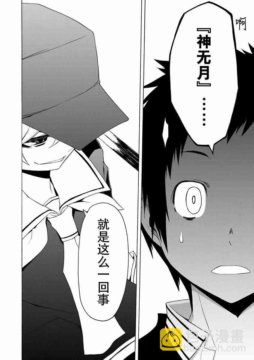 76话12