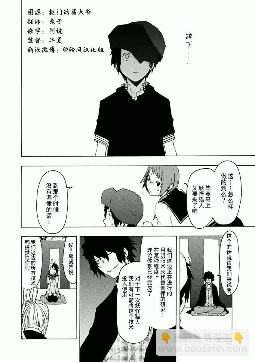 76话25