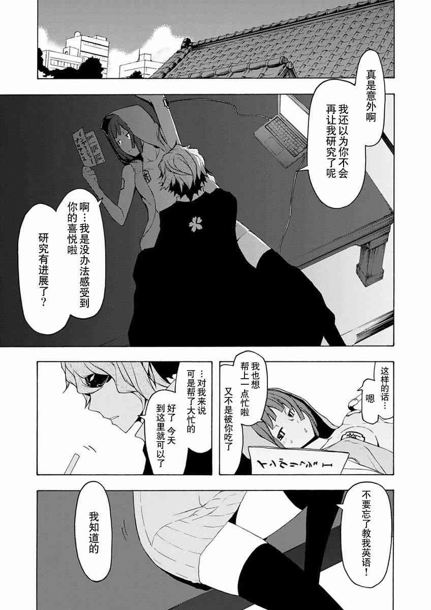 76话28