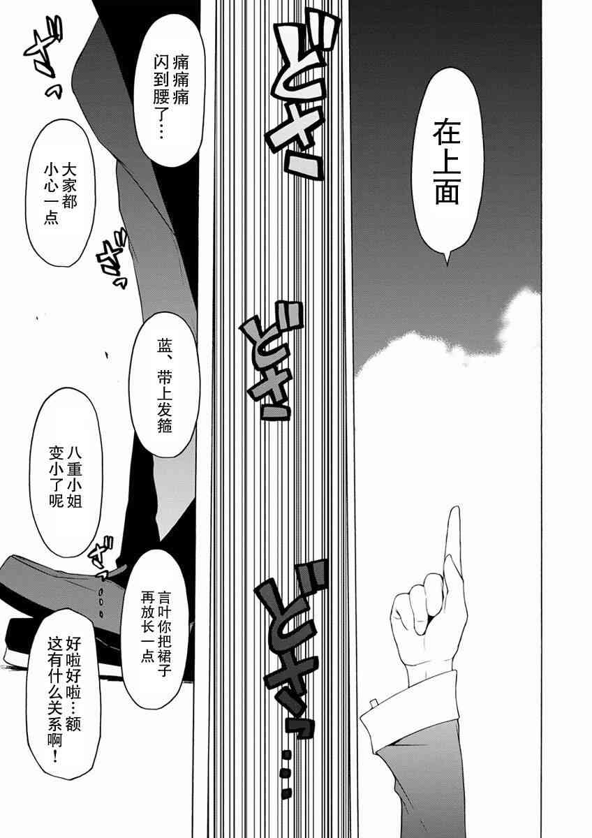 76话7
