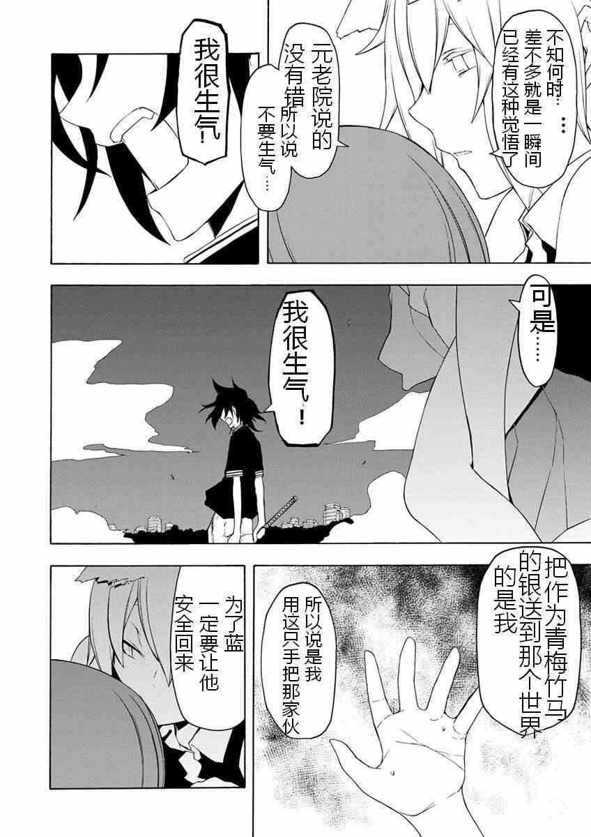 77话15
