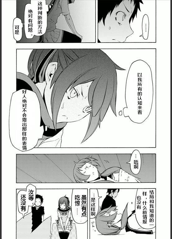 78话15