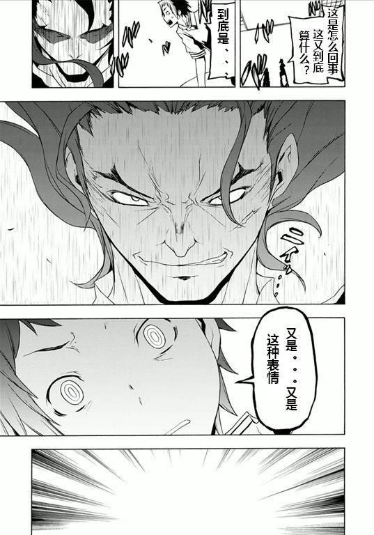 78话17