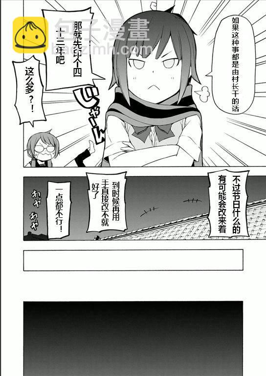 78话30