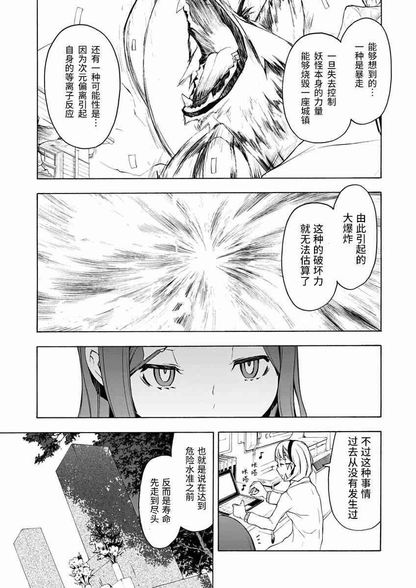 79话12