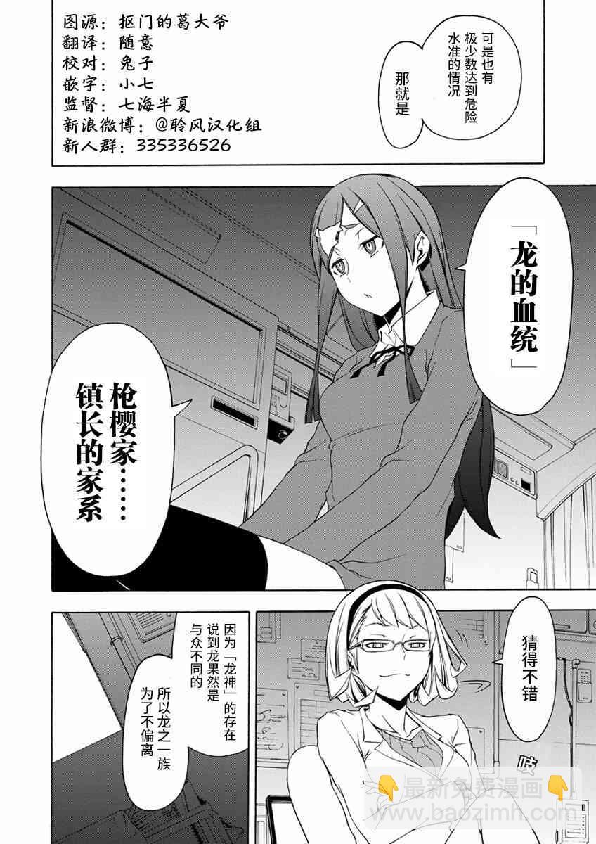 79话13
