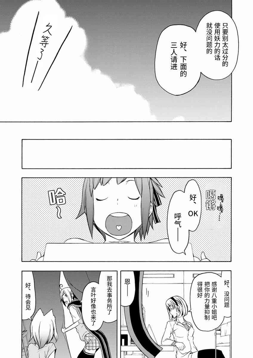 79话16