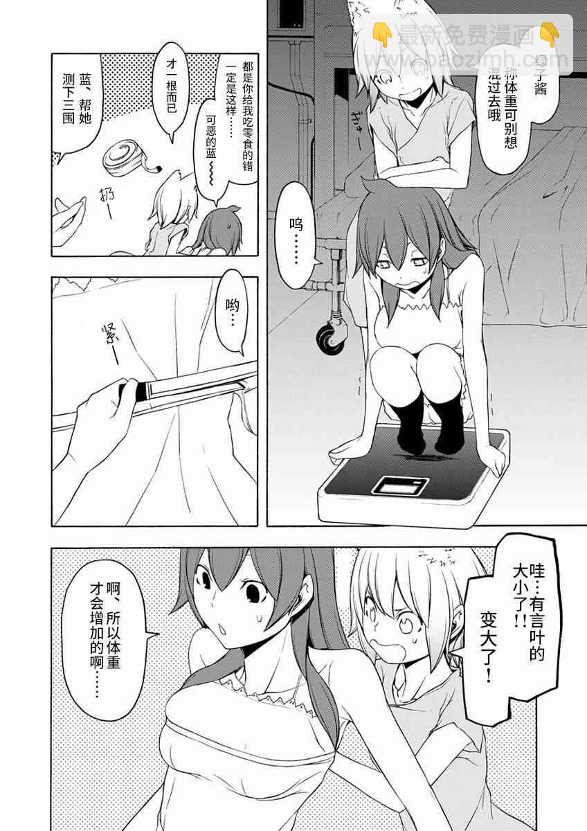 79话17