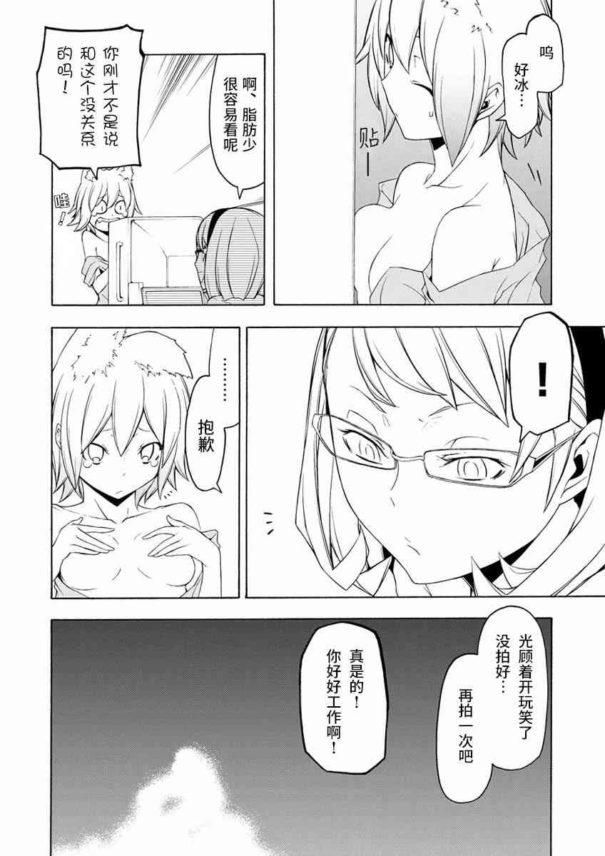 79话19