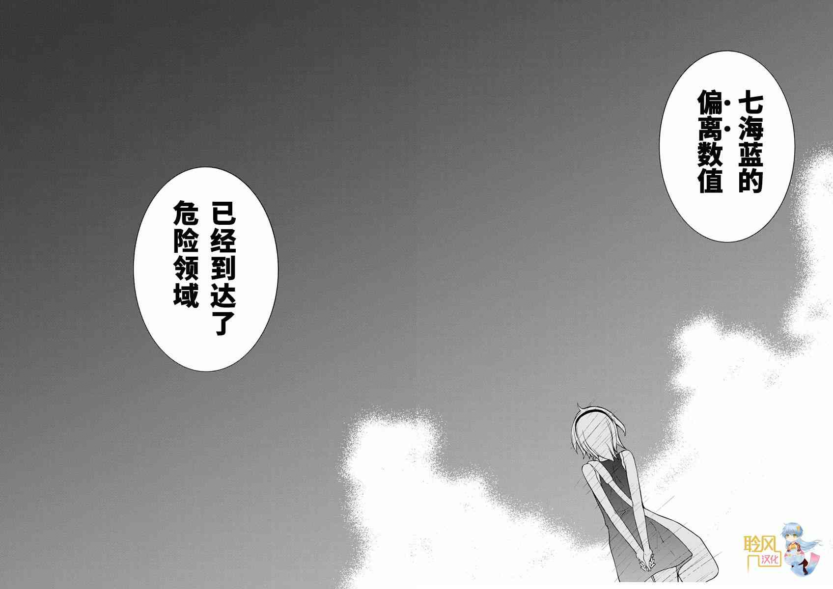 79话23
