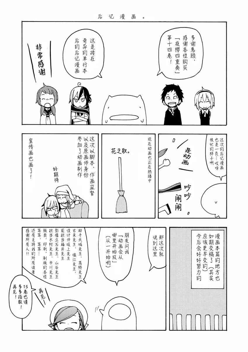 79话37