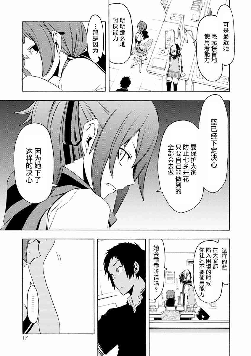 80话10