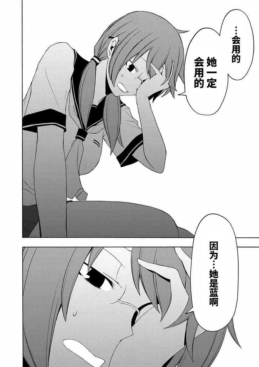 80话11
