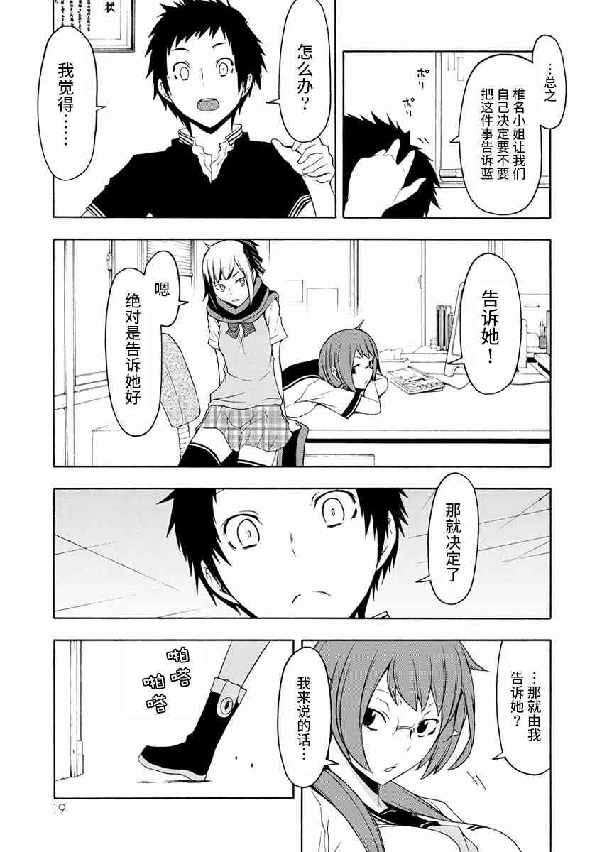 80话12