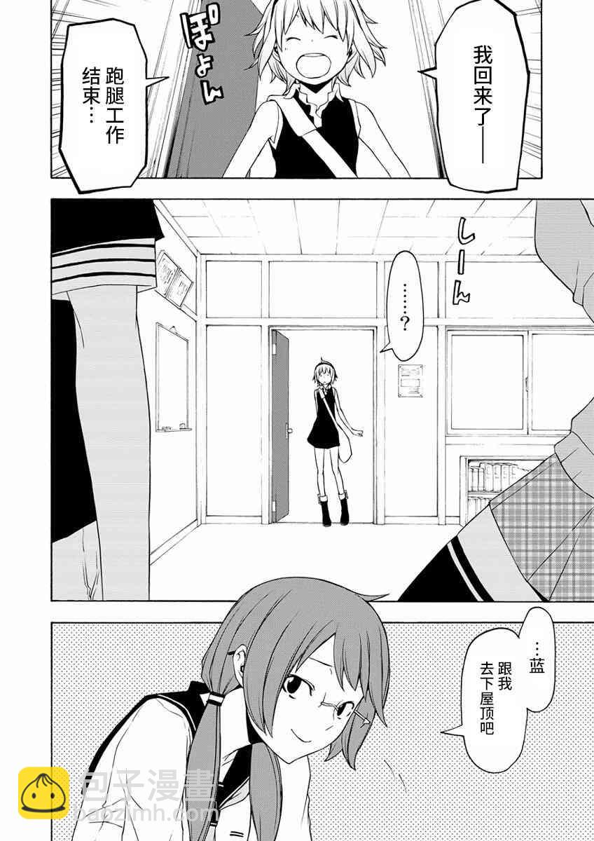 80话13