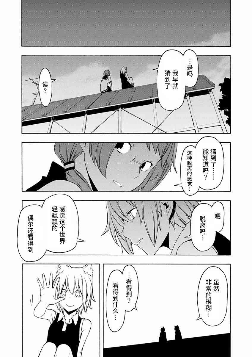 80话14