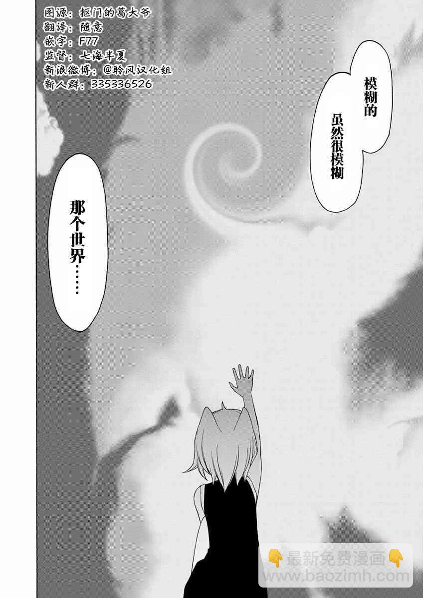 80话15