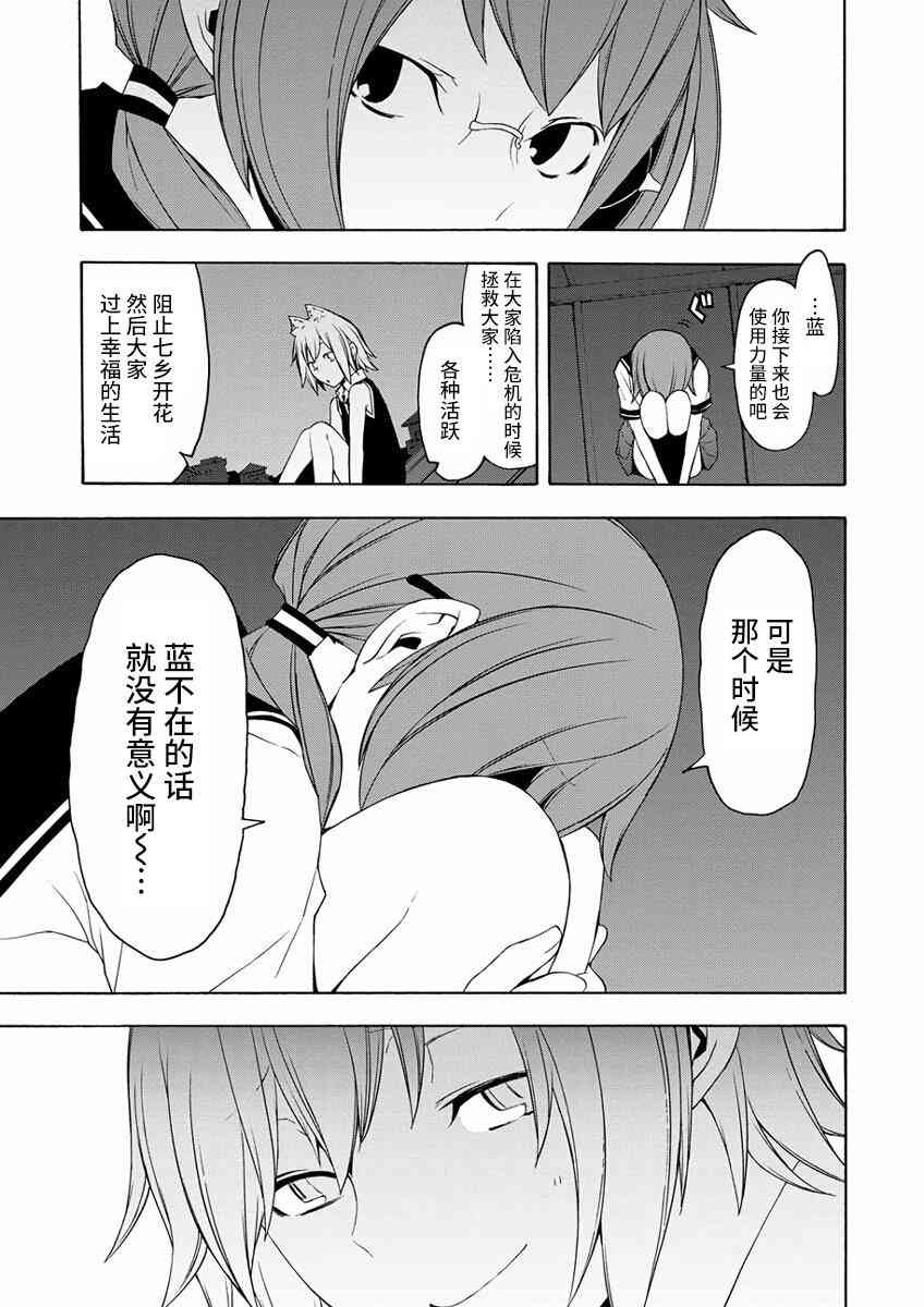 80话16