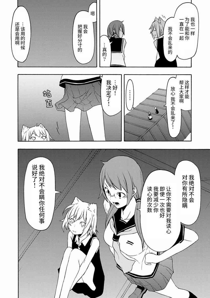 80话17