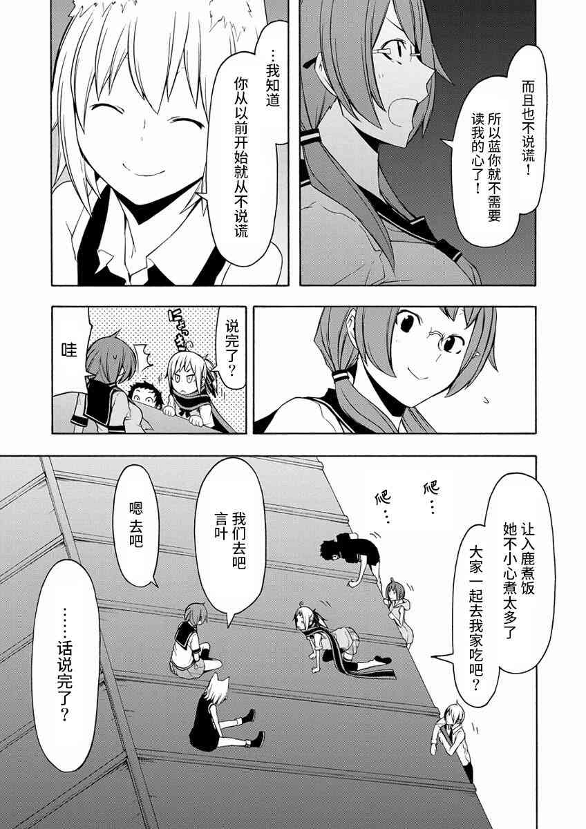 80话18