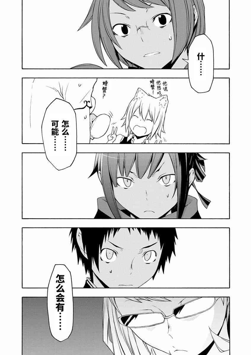 80话2