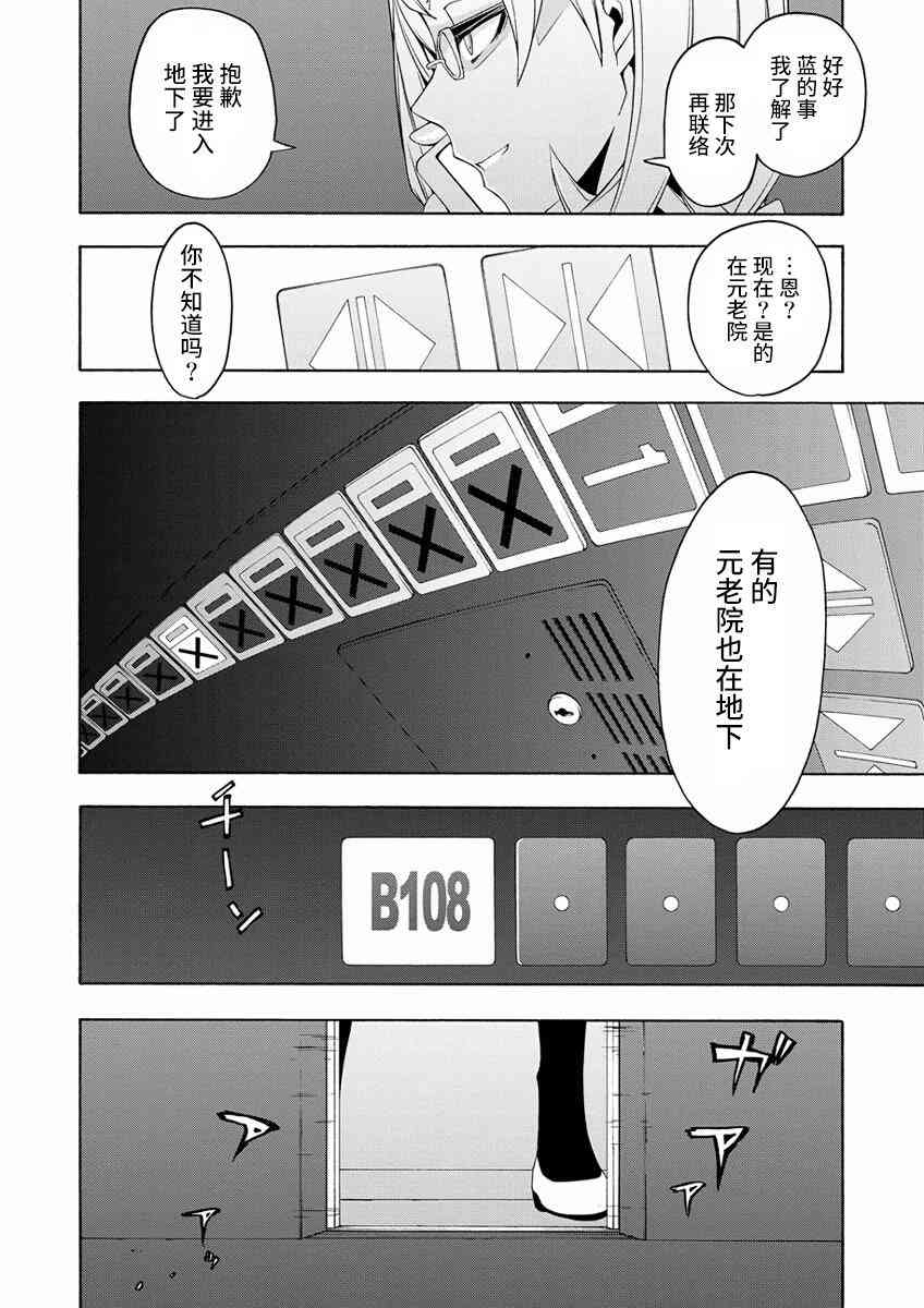 80话21